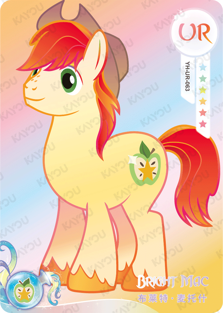 YH-UR-063 KAYOU MLP Moon Edition Chinese Series 5 UR bundle card