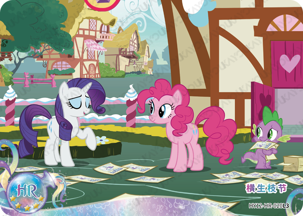 HY12-HR-020 KAYOU MLP Moon Edition Moon 12 HR bundle card