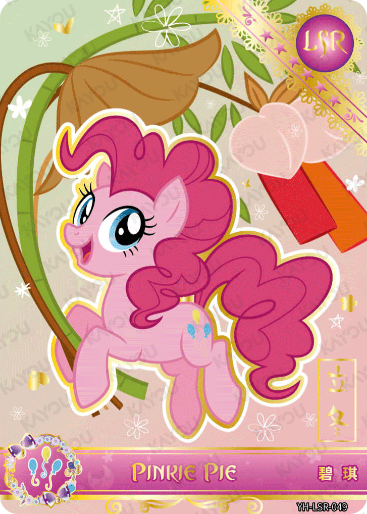 YH-LSR-049 KAYOU MLP Moon Edition Chinese Series 3 LSR bundle card