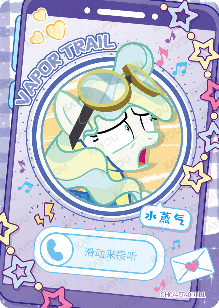 CH04-FR-011 KAYOU MLP Rainbow Edition Rainbow 4 FR bundle card