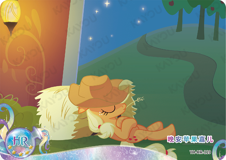 YH-HR-119 KAYOU MLP Moon Edition Chinese Series 4 HR bundle card