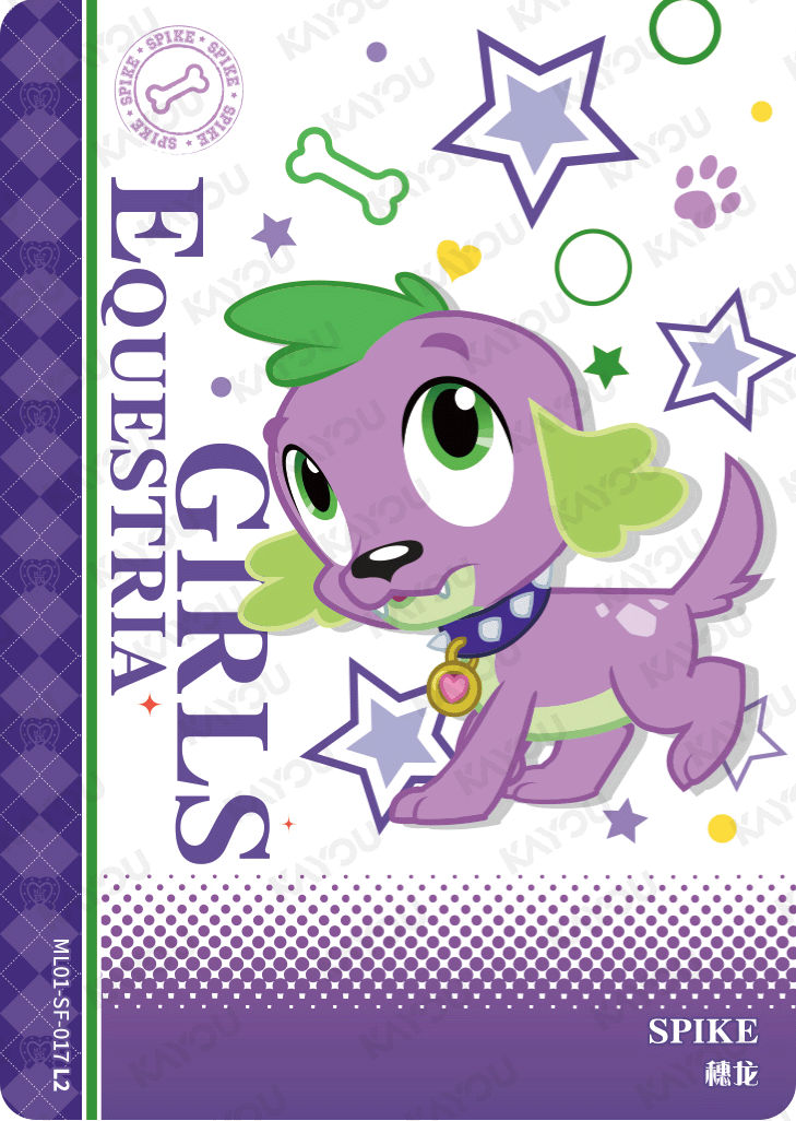 ML01-SF-017 KAYOU MLP Friendship Sonic Boom Book Edition Friendship Sonic Boom Book SF bundle card