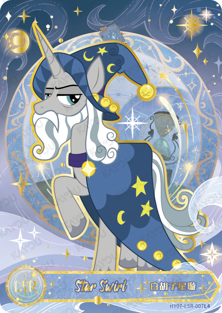 HY07-LSR-007L5 KAYOU MLP Moon Edition Moon 7 LSR bundle card
