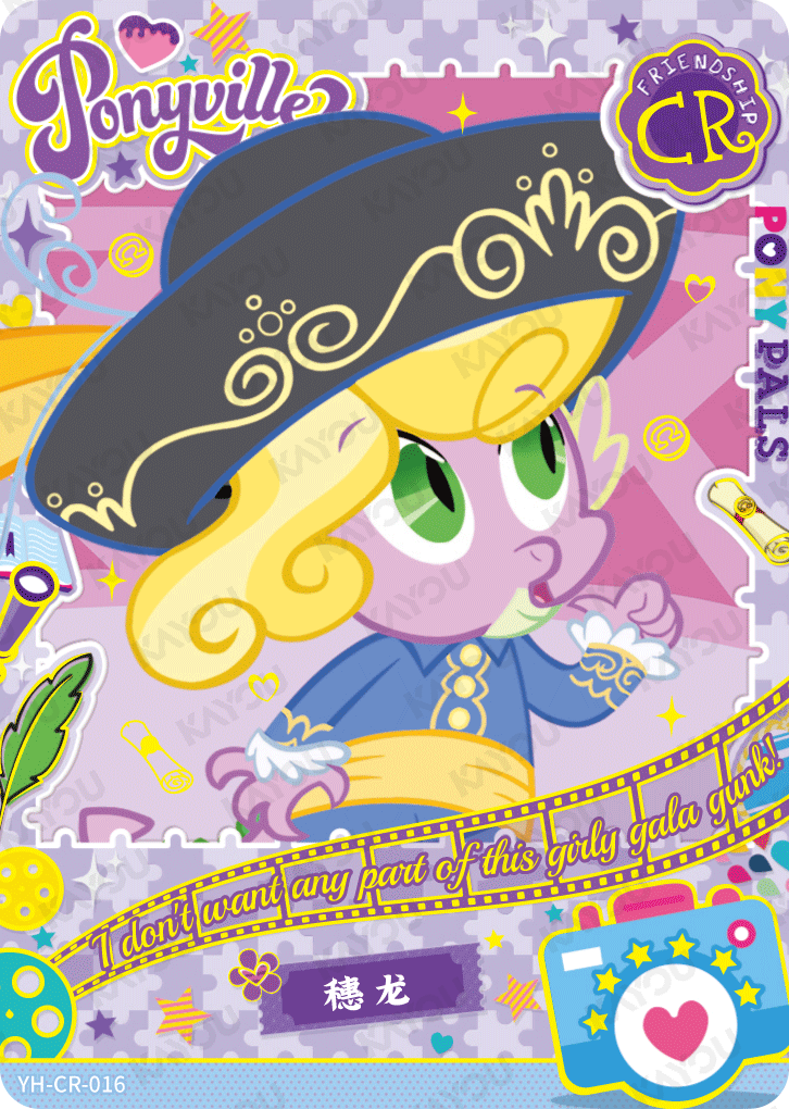 YH-CR-016 KAYOU MLP Fun Moments Edition Fun Moments 2 CR single card