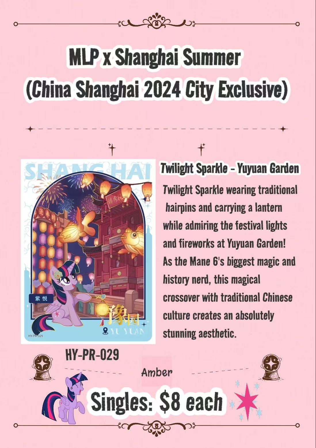 Kayou MLP x Shanghai Summer(China Shanghai 2024 City Exclusive)