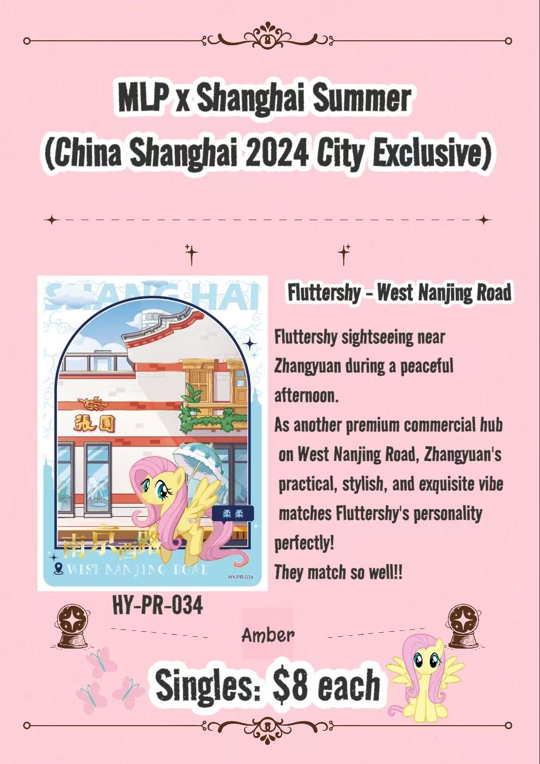 Kayou MLP x Shanghai Summer(China Shanghai 2024 City Exclusive)