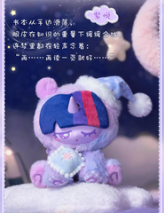 MLP "Sweet Dreams" Vinyl Plush Blind Box