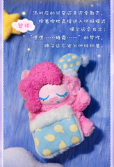 MLP "Sweet Dreams" Vinyl Plush Blind Box