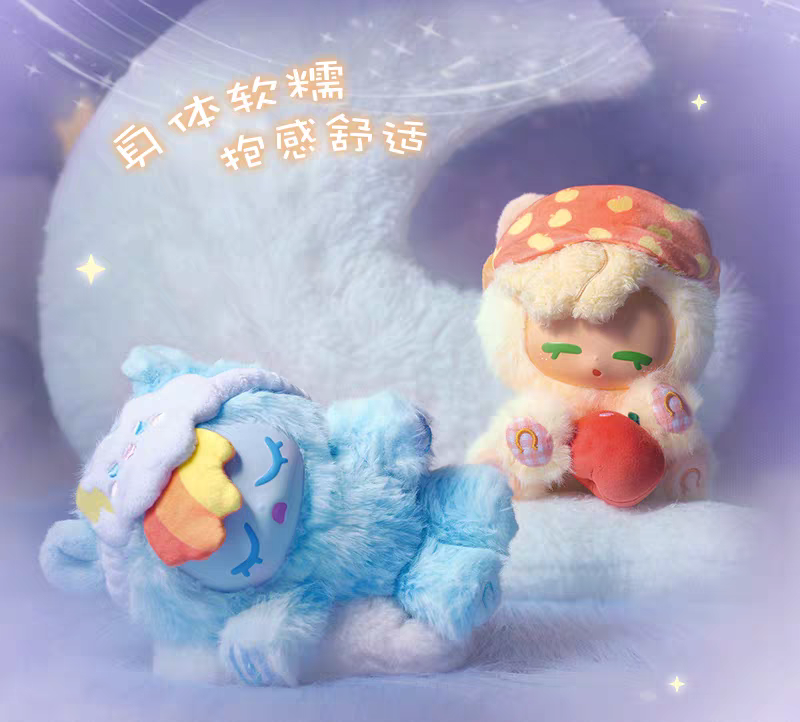 MLP "Sweet Dreams" Vinyl Plush Blind Box
