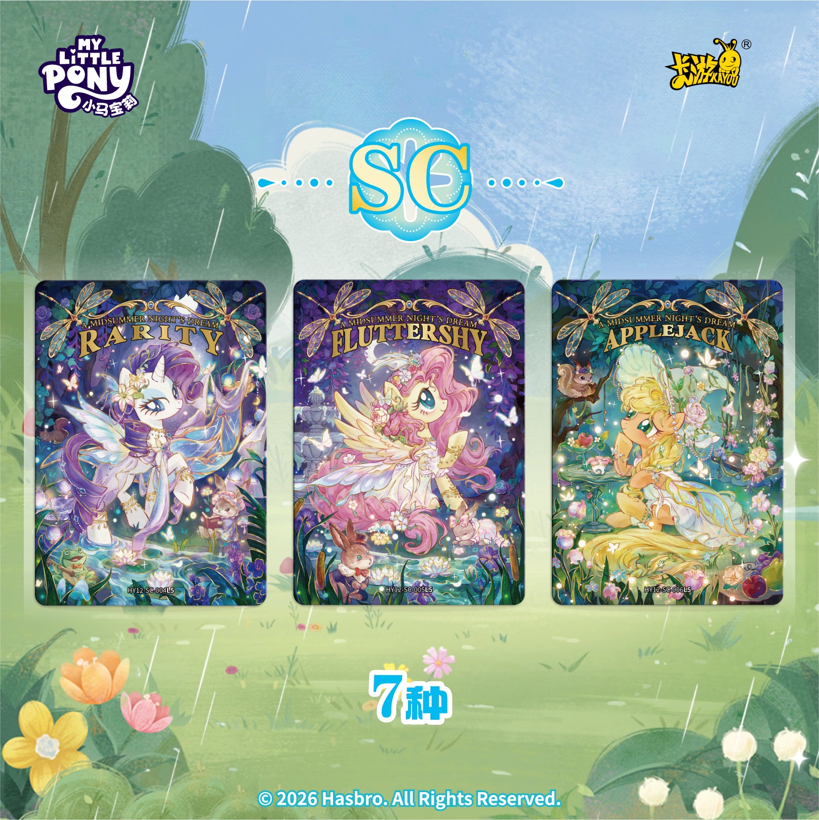 KAYOU MLP Moon Edition Chinese Series 12 (T4W12) Display Box