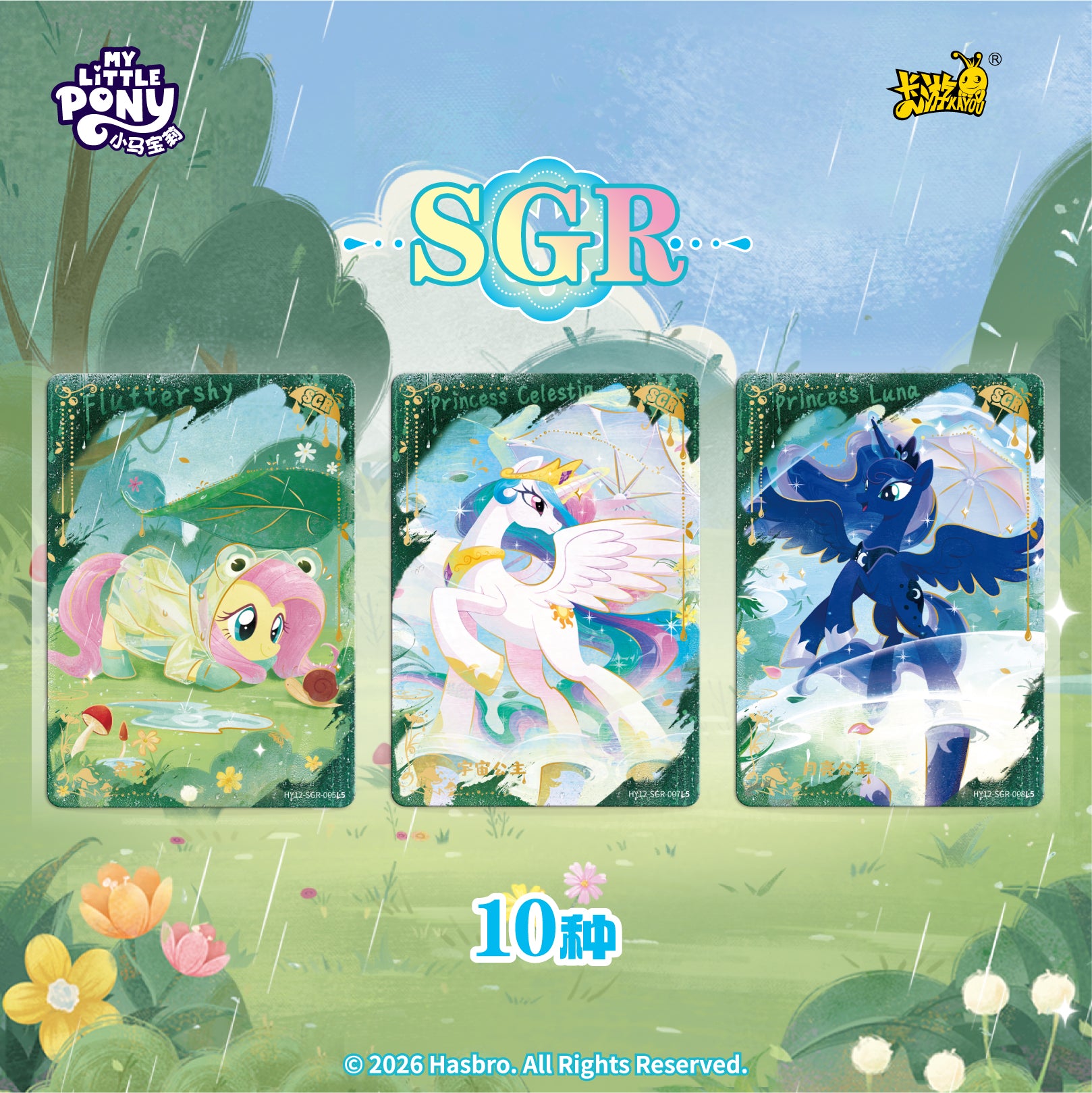 KAYOU MLP Moon Edition Chinese Series 12 (T4W12) Display Box