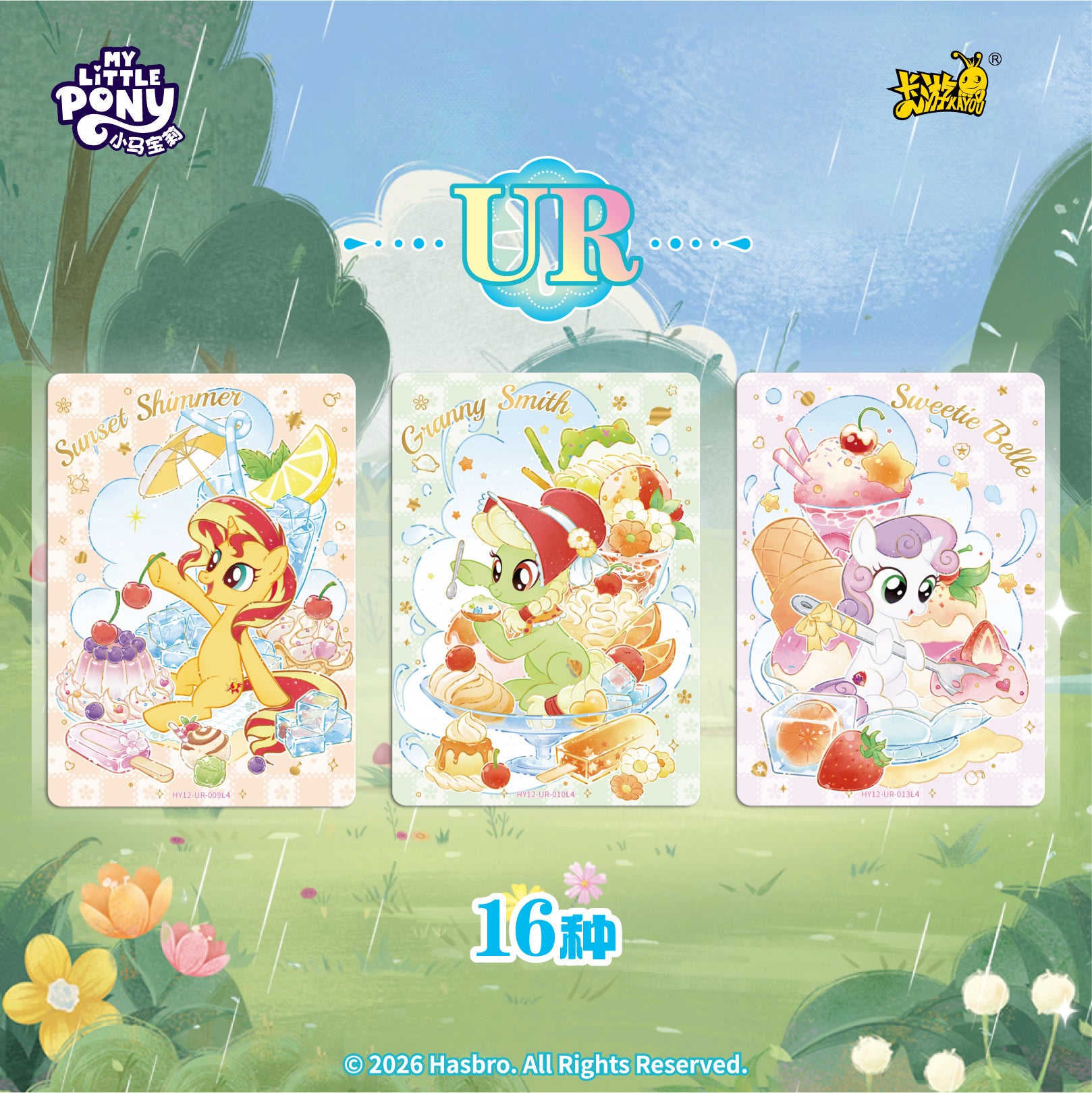 KAYOU MLP Moon Edition Chinese Series 12 (T4W12) Display Box