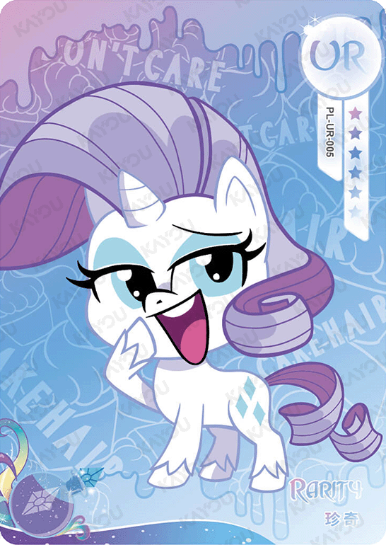 PL-UR-005 KAYOU MLP Qi Meng Party Edition Qi Meng Party 1 UR bundle card