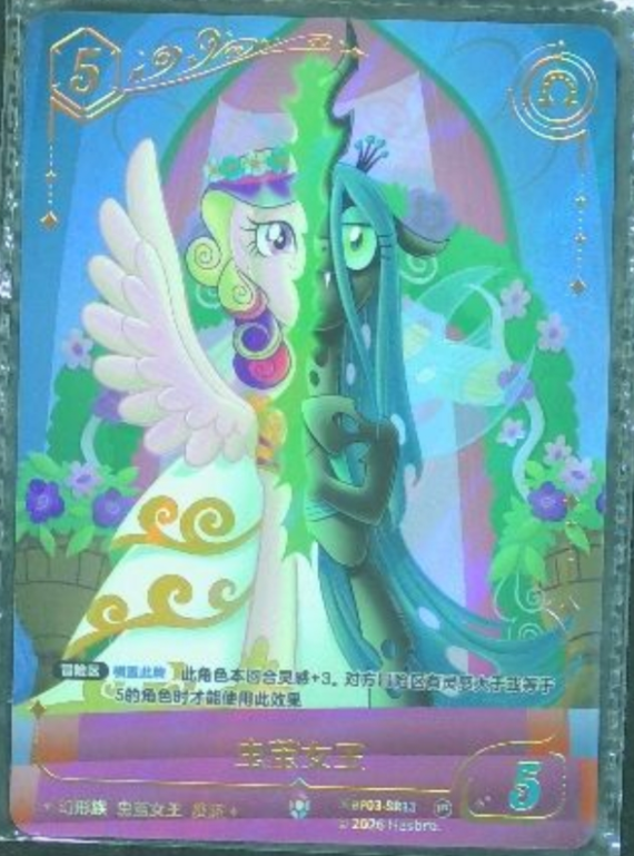 KAYOU MLP YH PR Singles - AJ, MM, MA, FS, RD
