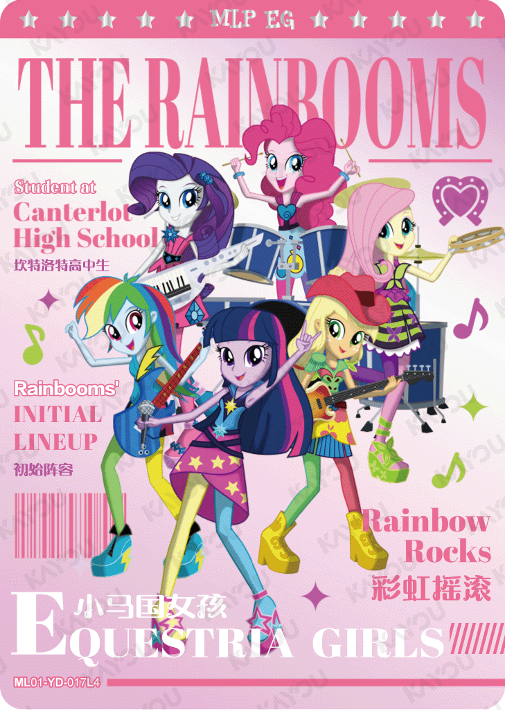ML01-YD-017 KAYOU MLP Friendship Sonic Boom Book Edition Friendship Sonic Boom Book YD bundle card