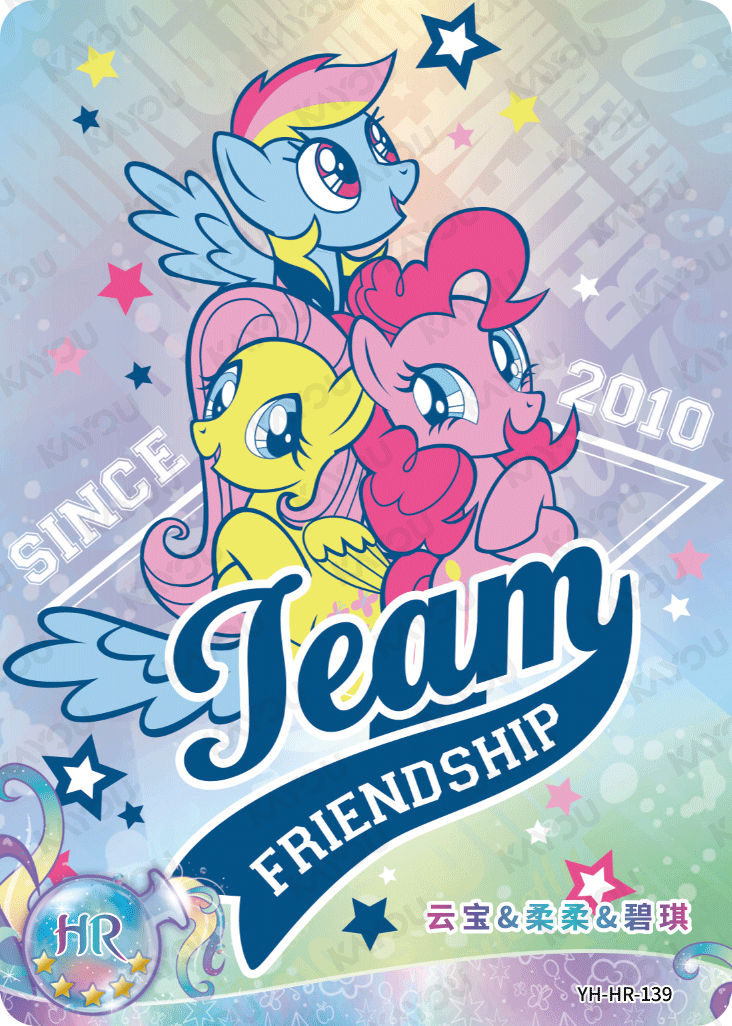 YH-HR-139 KAYOU MLP Moon Edition Chinese Series 5 HR bundle card