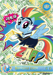 YH-LSR-018 KAYOU MLP Moon Edition Moon 2 LSR bundle card