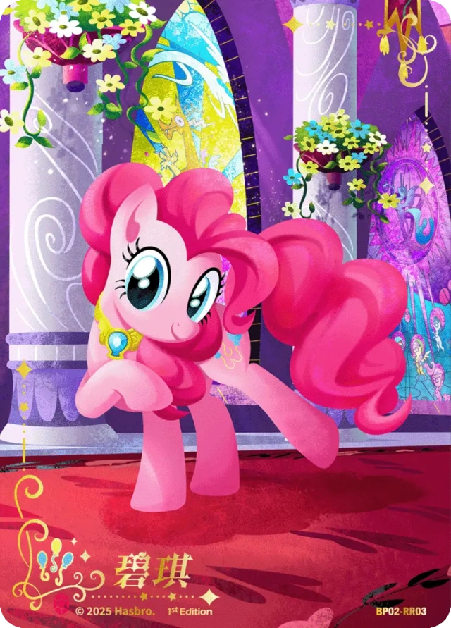 BP02-RR03 KAYOU MLP Discord Moment Edition Discord Moment 2 RR bundle card