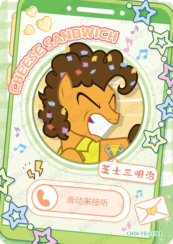 CH04-FR-018 KAYOU MLP Rainbow Edition Rainbow 4 FR bundle card