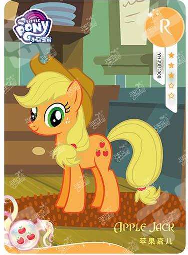YH-F01-006 - KAYOU MLP Rainbow Edition Chinese Series 1 (T3W1) R card