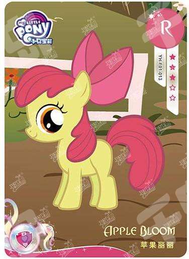 YH-F01-013 - KAYOU MLP Rainbow Edition Chinese Series 1 (T3W1) R card