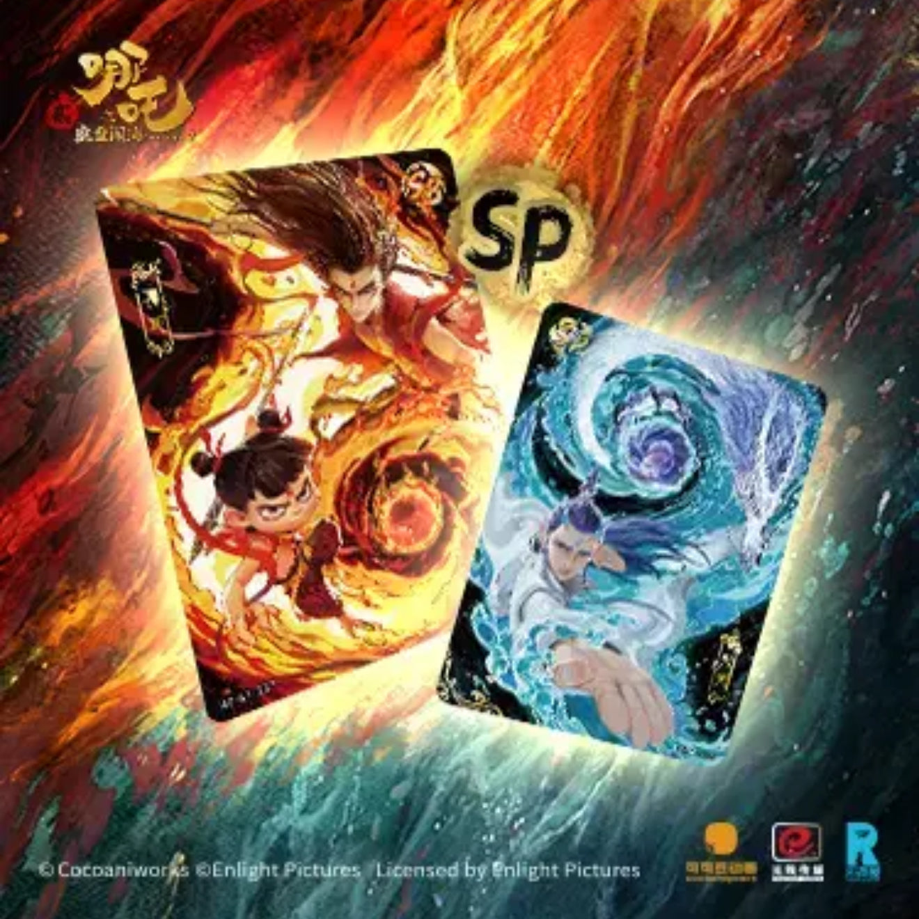 KAYOU NeZha 2 - Movie Collectible Card - Rebellion Edition - SEA - Series 3 - Display Box product image