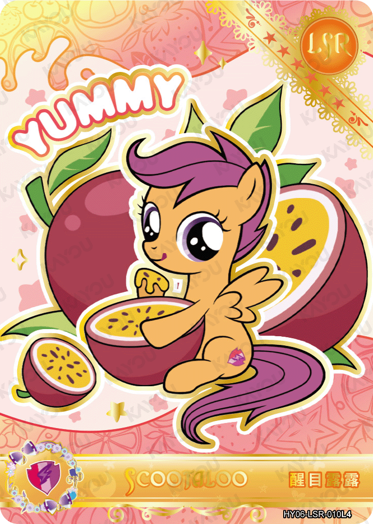 HY06-LSR-010L5 KAYOU MLP Moon Edition Moon 6 LSR bundle card