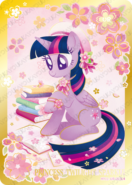 KAYOU MLP Moon Edition Chinese Series 11 (T4W11) UR Card Bundle