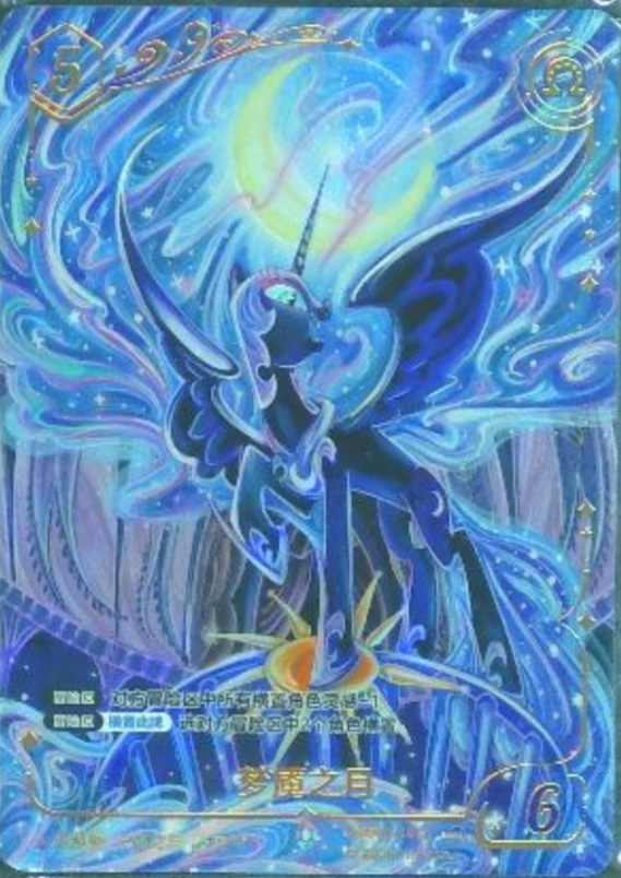 KAYOU MLP YH PR Singles - AJ, MM, MA, FS, RD