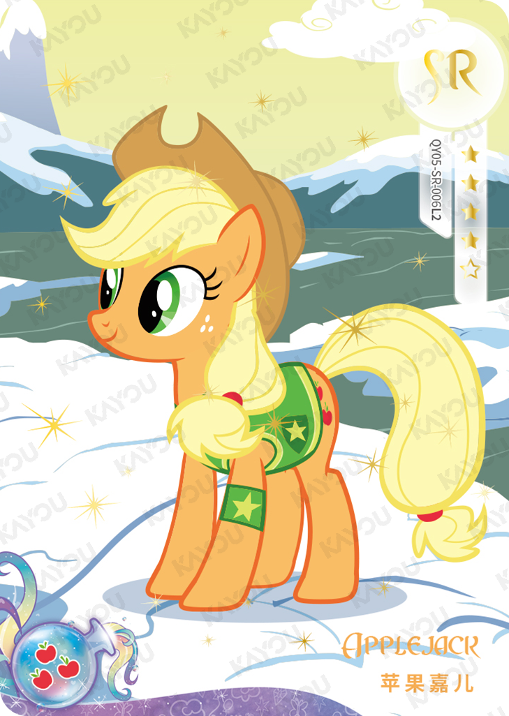QY05-SR-006L5 KAYOU MLP Fun Moments Edition Fun Moments 5 SR bundle card