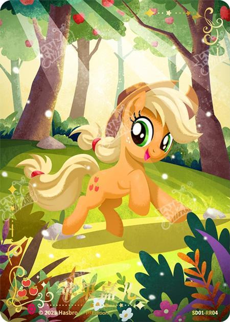 SD01-RR04 KAYOU MLP Friendship Sailing Edition Friendship Sailing RR bundle card