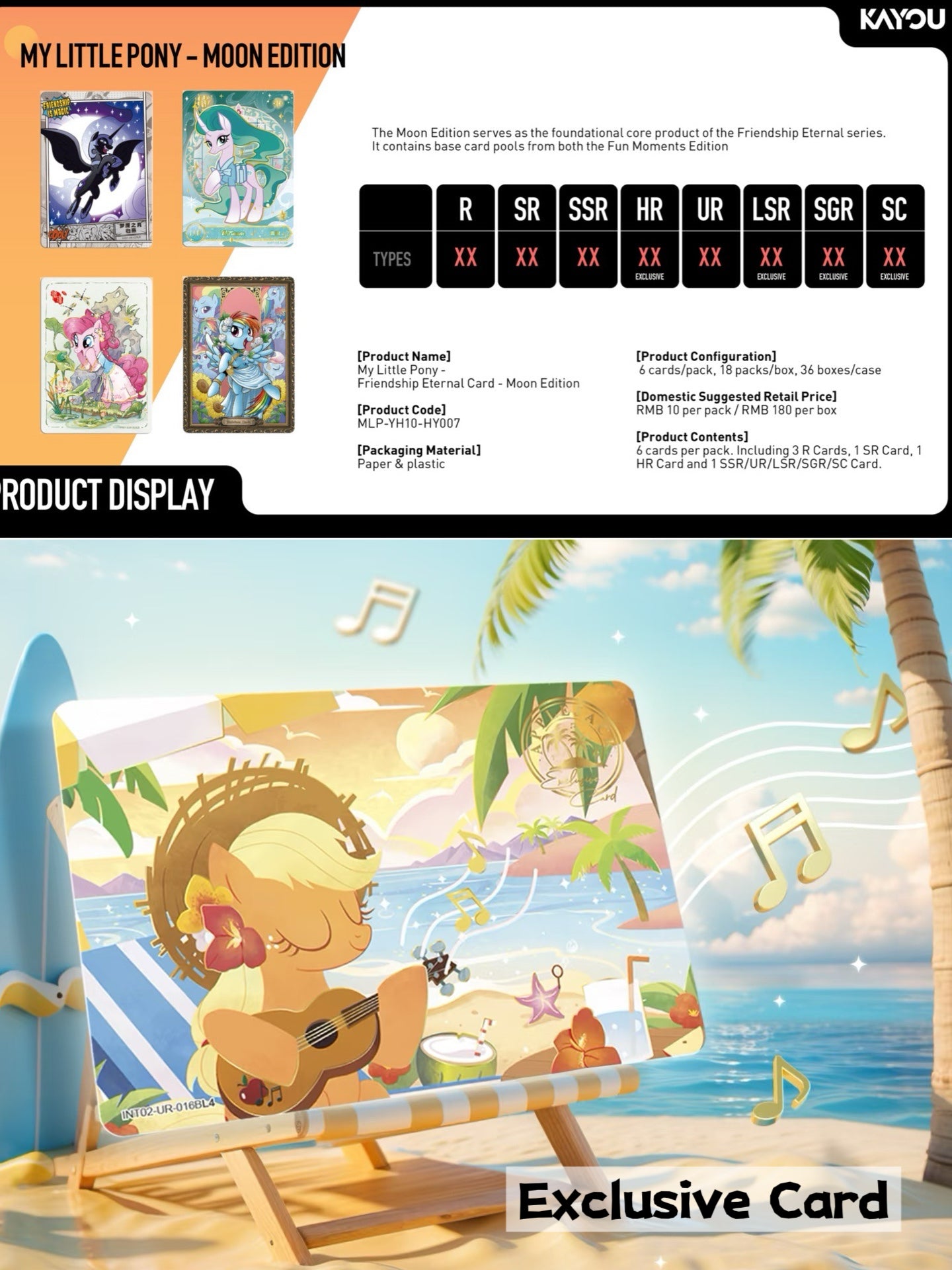 KAYOU My Little Pony - Friendship Eternal Card - Moon Edition - SEA - Series 2 - Display Box product image