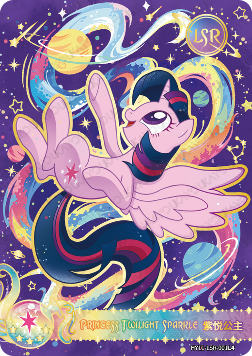 KAYOU MLP Moon Edition Chinese Series 11 (T4W11) LSR Card Bundle