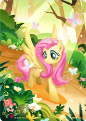 SD01-RR02 KAYOU MLP Friendship Sailing Edition Friendship Sailing RR bundle card