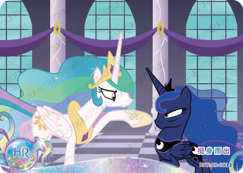 HY12-HR-012 KAYOU MLP Moon Edition Moon 12 HR bundle card