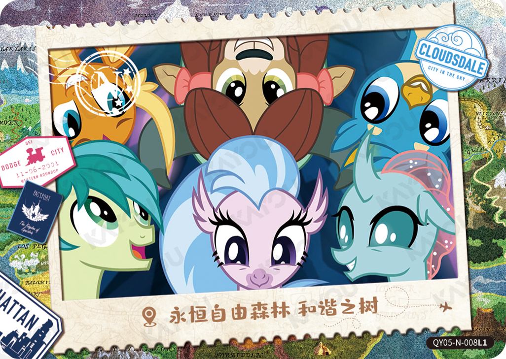 QY05-N-008L5 KAYOU MLP Fun Moments Edition Fun Moments 5 N bundle card