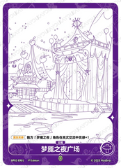 BP03-ER01 KAYOU MLP Nightmare Night Edition Nightmare Night 3 ER bundle card