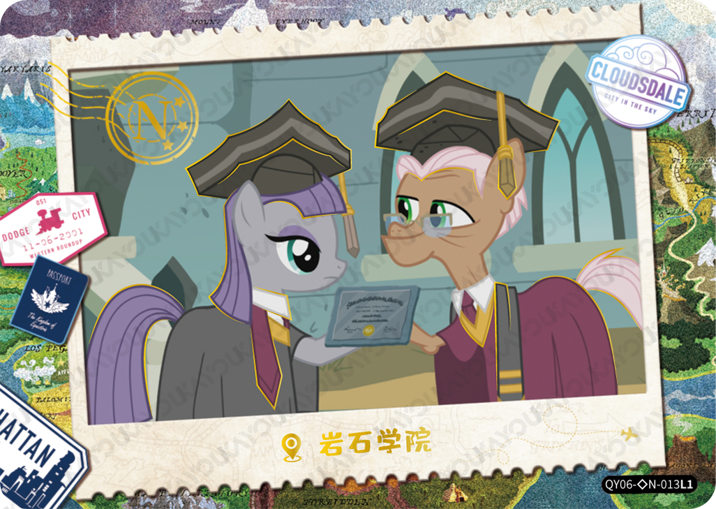 QY06-◇N-013L5 KAYOU MLP Fun Moments Edition Fun Moments 6 Hidden Diamond N bundle card