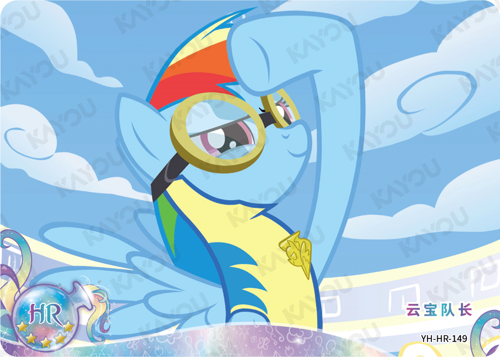 YH-HR-149 KAYOU MLP Moon Edition Chinese Series 5 HR bundle card