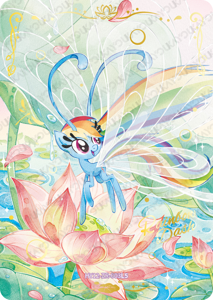 HY12-ZR-003 KAYOU MLP Moon Edition Moon 12 ZR single card