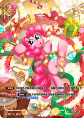TCG-BP04-CR-BUNDLE-IMG-03 BP04-CR03 KAYOU MLP TCG Winter Warm Up 4 CR bundle