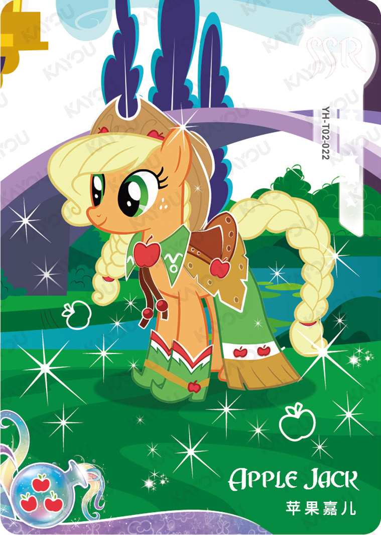 YH-T02-022 KAYOU MLP Moon Edition Moon 2 SSR bundle card