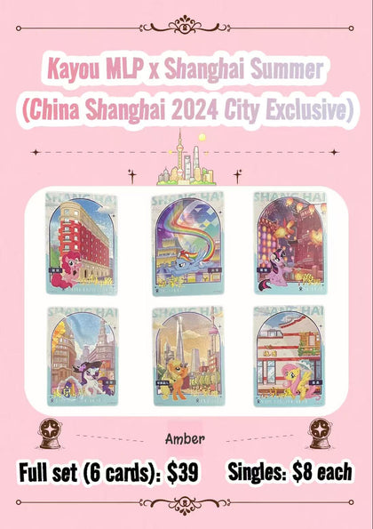 Kayou MLP x Shanghai Summer(China Shanghai 2024 City Exclusive)
