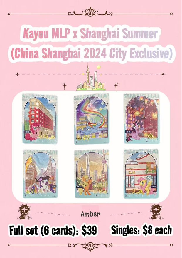 Kayou MLP x Shanghai Summer(China Shanghai 2024 City Exclusive)