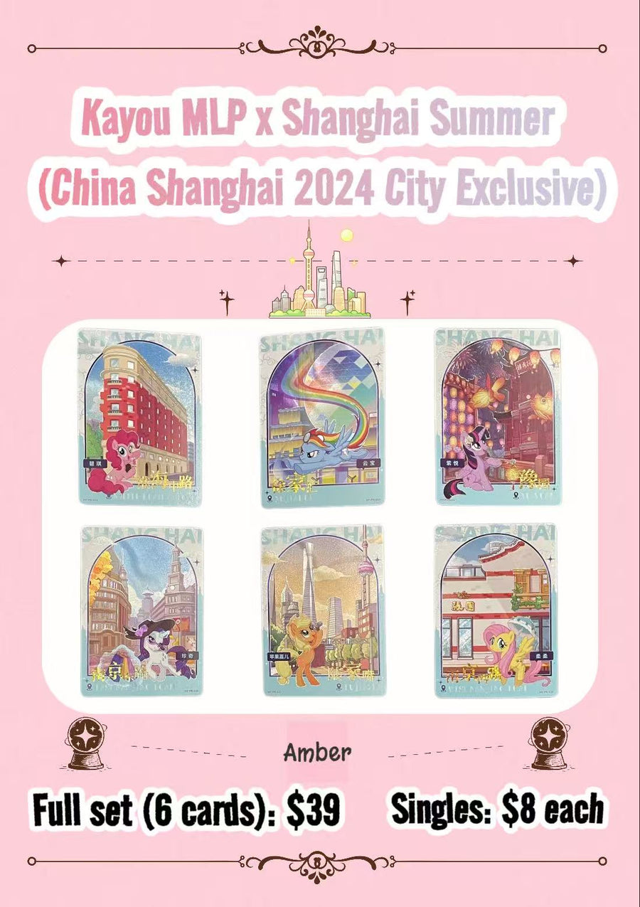 Kayou MLP x Shanghai Summer(China Shanghai 2024 City Exclusive)