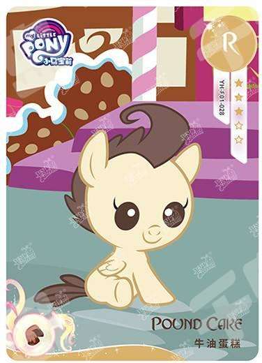 YH-F01-028 - KAYOU MLP Rainbow Edition Chinese Series 1 (T3W1) R card
