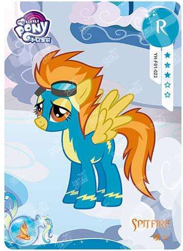 YH-F01-023 - KAYOU MLP Rainbow Edition Chinese Series 1 (T3W1) R card