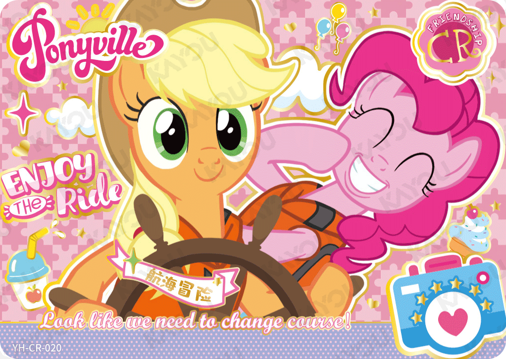 YH-CR-020 KAYOU MLP Fun Moments Edition Fun Moments 2 CR single card