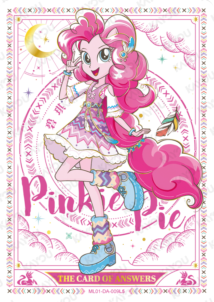 ML01-DA-009 KAYOU MLP Friendship Sonic Boom Book Edition Friendship Sonic Boom Book DA bundle card