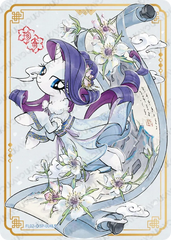 FL02-◇SP-004L5 KAYOU MLP Fu Lai Gift Box Edition Fu Lai Gift Box 2 Hidden Diamond SP bundle card